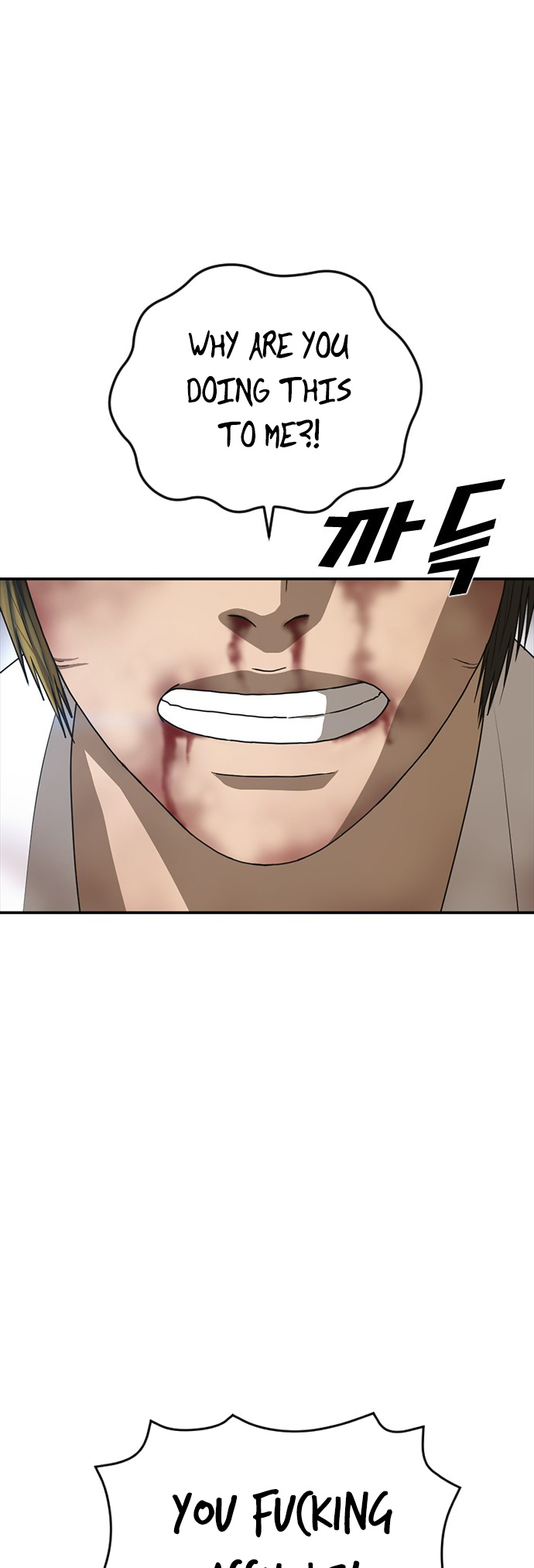 Ulzzang Generation Chapter 21 page 21 - 
