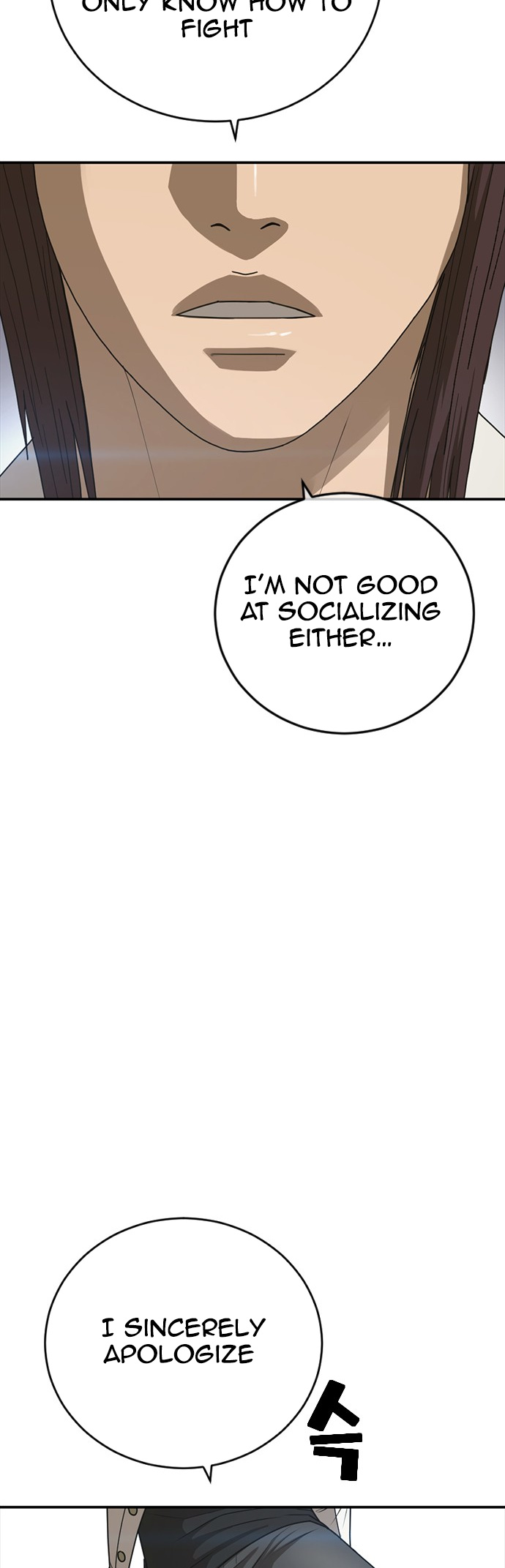 Ulzzang Generation Chapter 21 page 25 - 