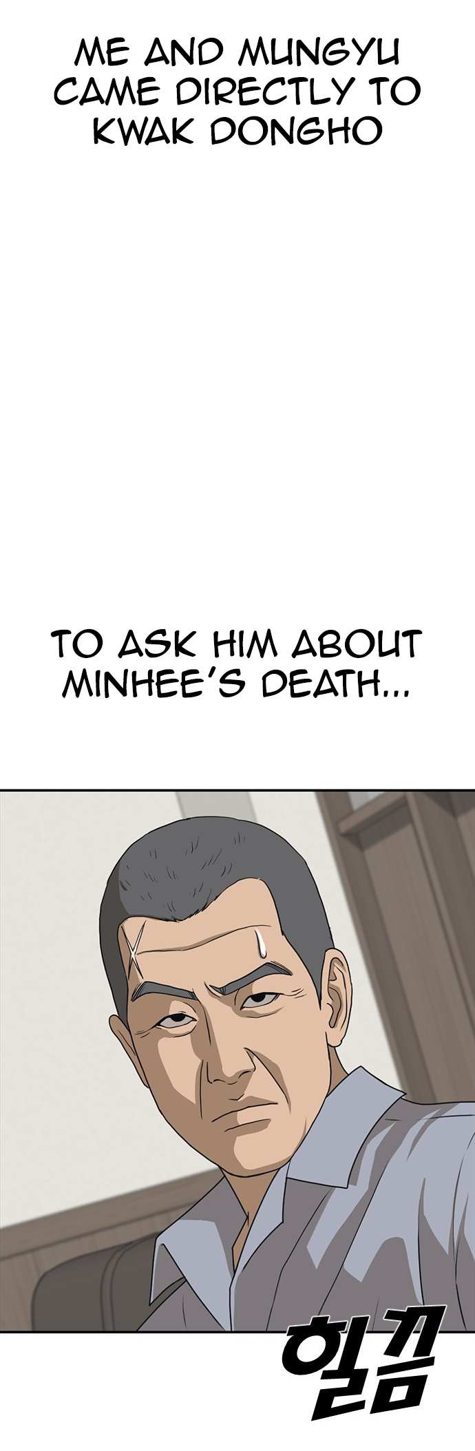 Ulzzang Generation Chapter 21 page 45 - 