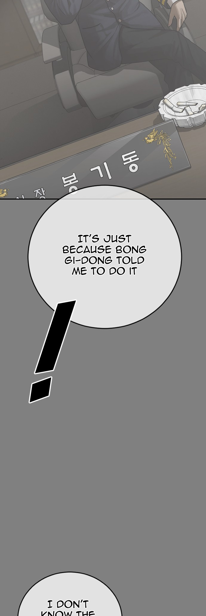 Ulzzang Generation Chapter 21 page 63 - 