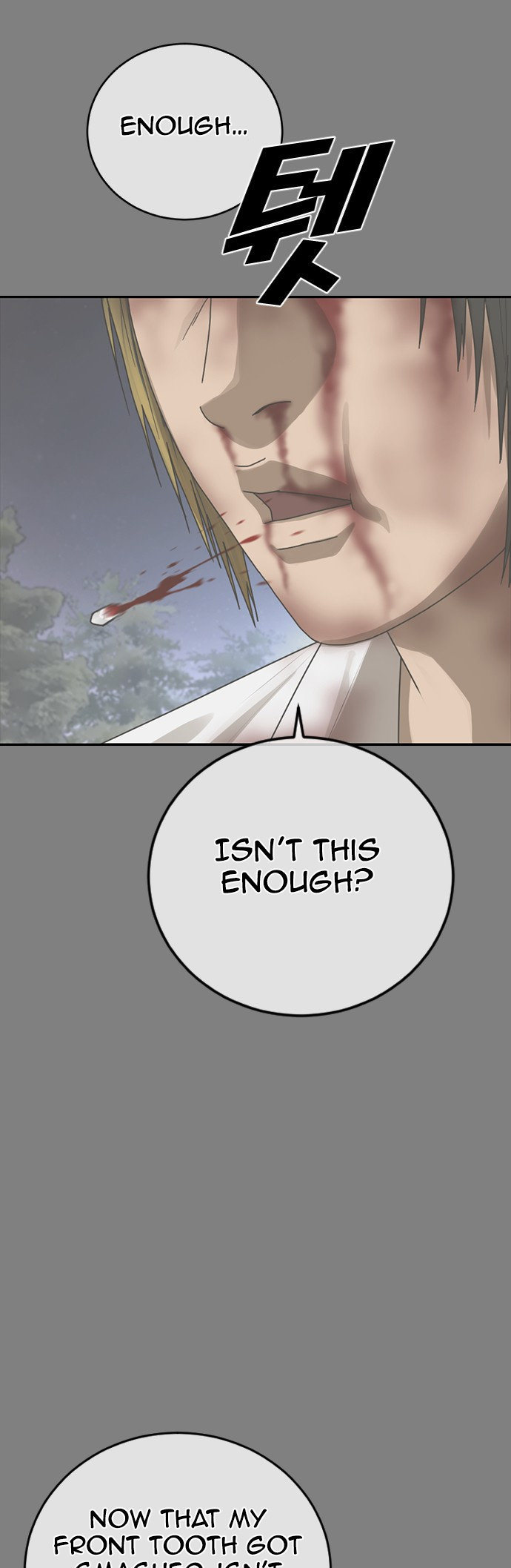 Ulzzang Generation Chapter 21 page 95 - 