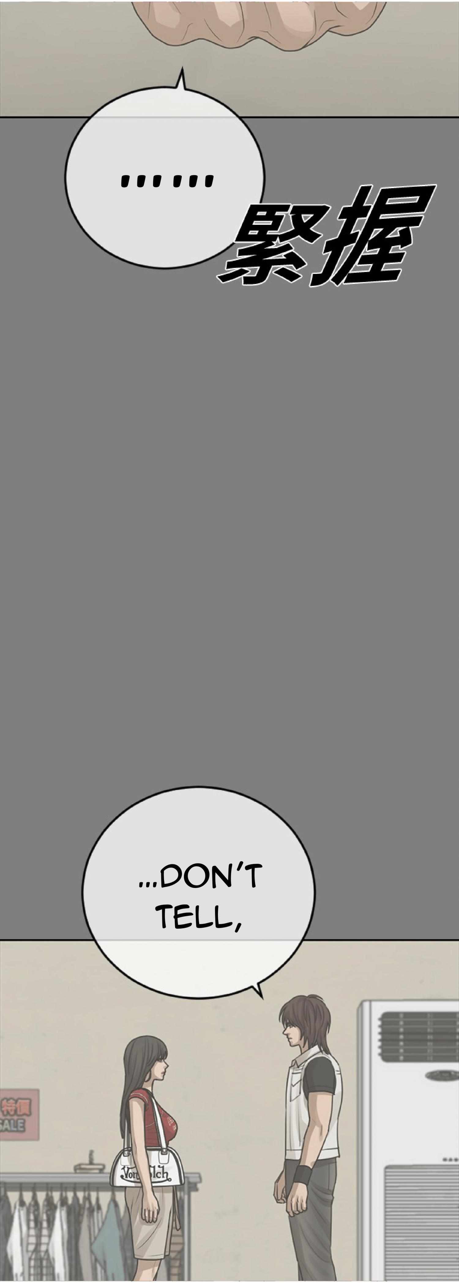 Ulzzang Generation Chapter 22 page 15 - 