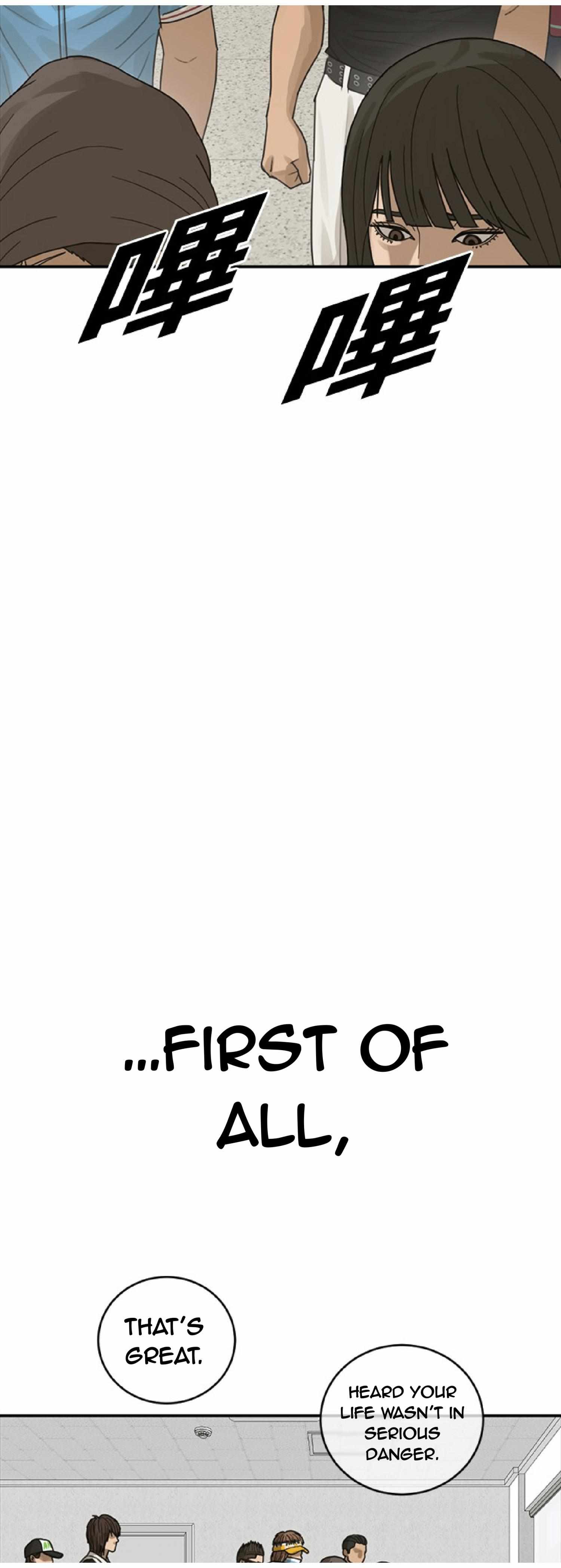Ulzzang Generation Chapter 22 page 26 - 