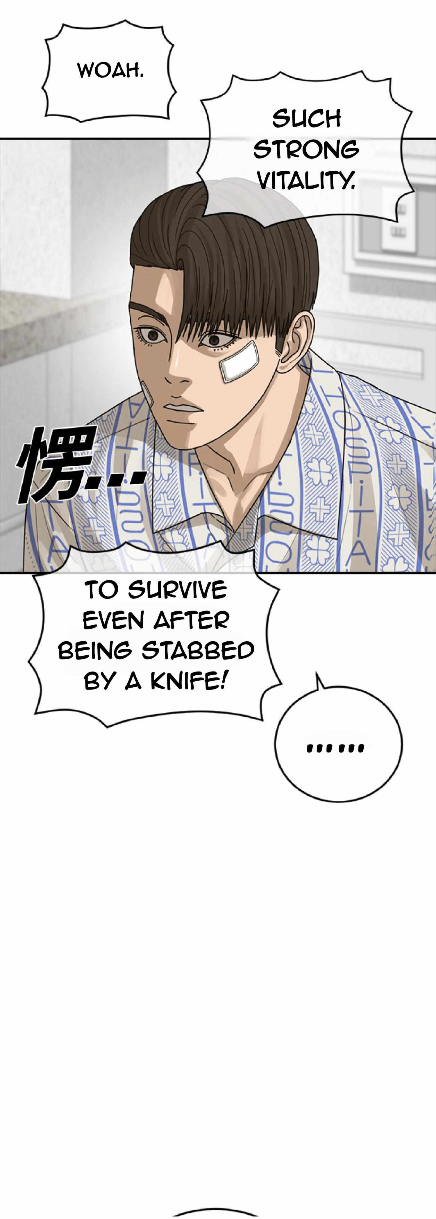Ulzzang Generation Chapter 22 page 37 - 