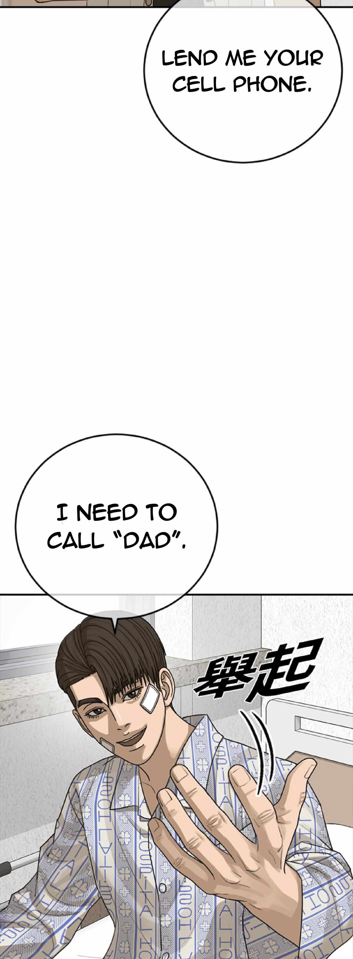 Ulzzang Generation Chapter 22 page 44 - 