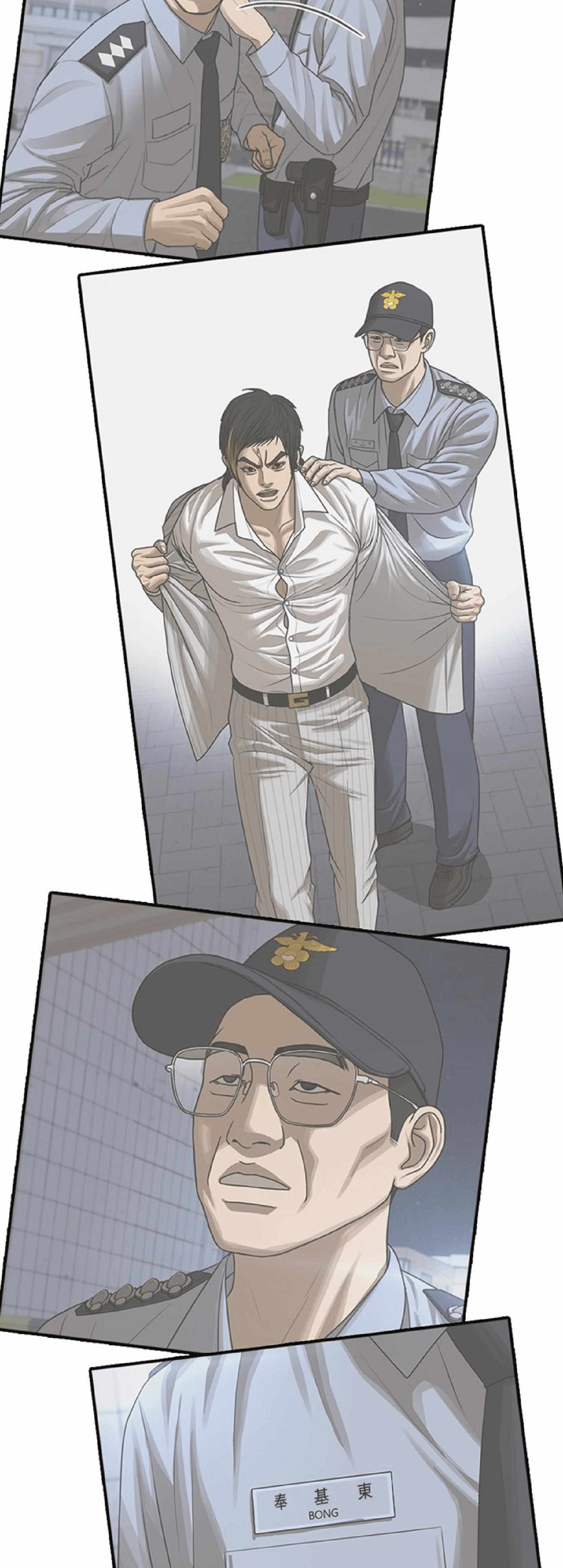 Ulzzang Generation Chapter 22 page 68 - 
