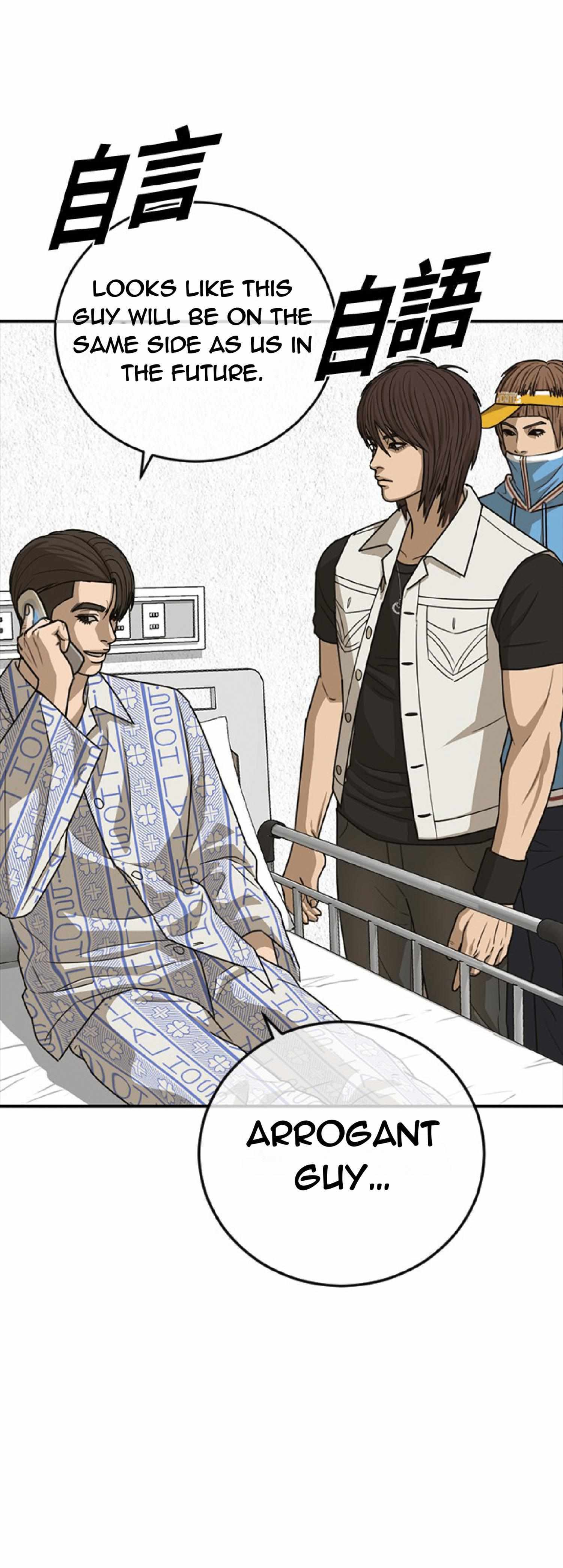 Ulzzang Generation Chapter 22 page 75 - 