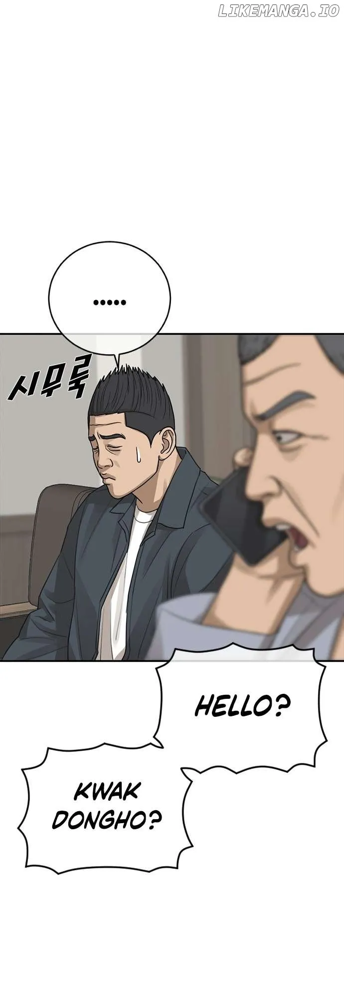 Ulzzang Generation Chapter 23 page 53 - 