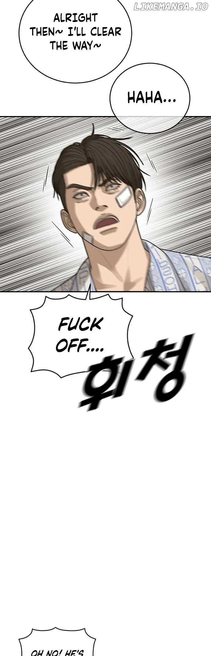 Ulzzang Generation Chapter 24 page 64 - 