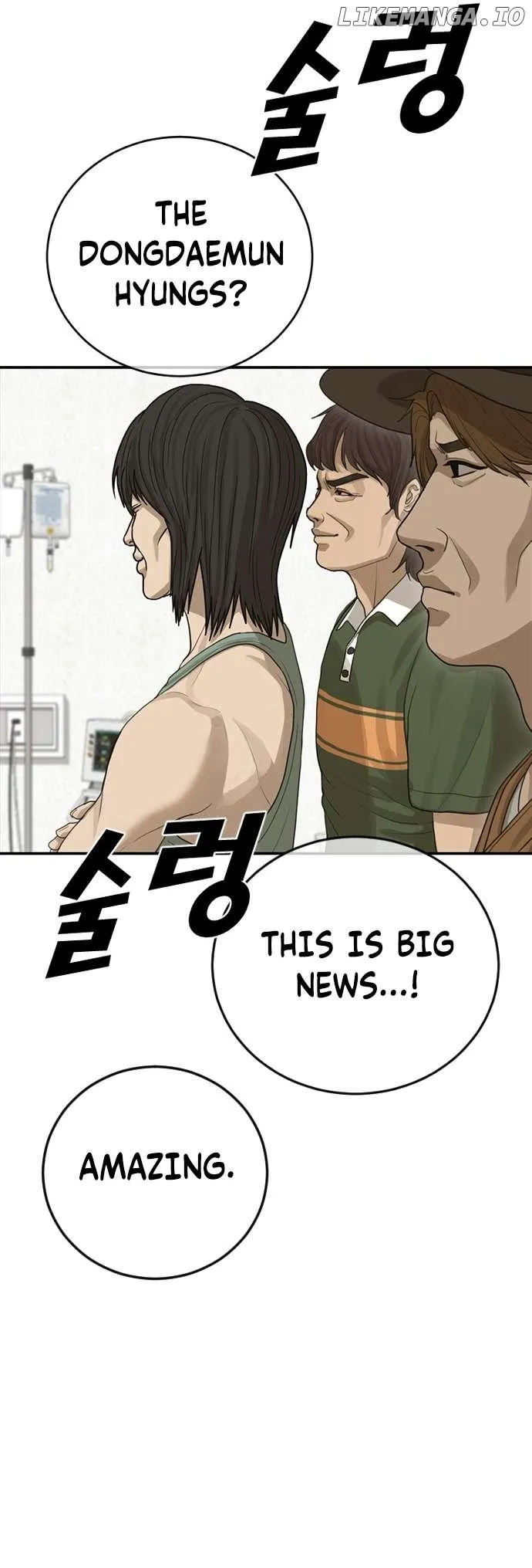 Ulzzang Generation Chapter 24 page 76 - 