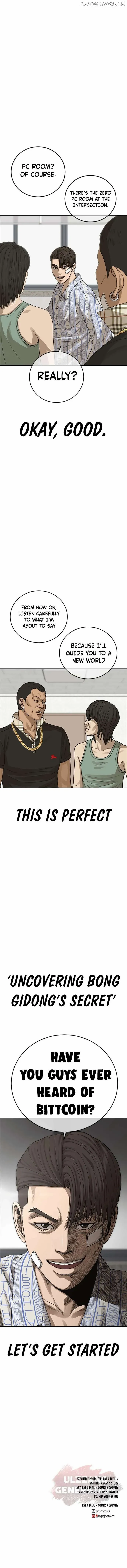 Ulzzang Generation Chapter 24 page 97 - 