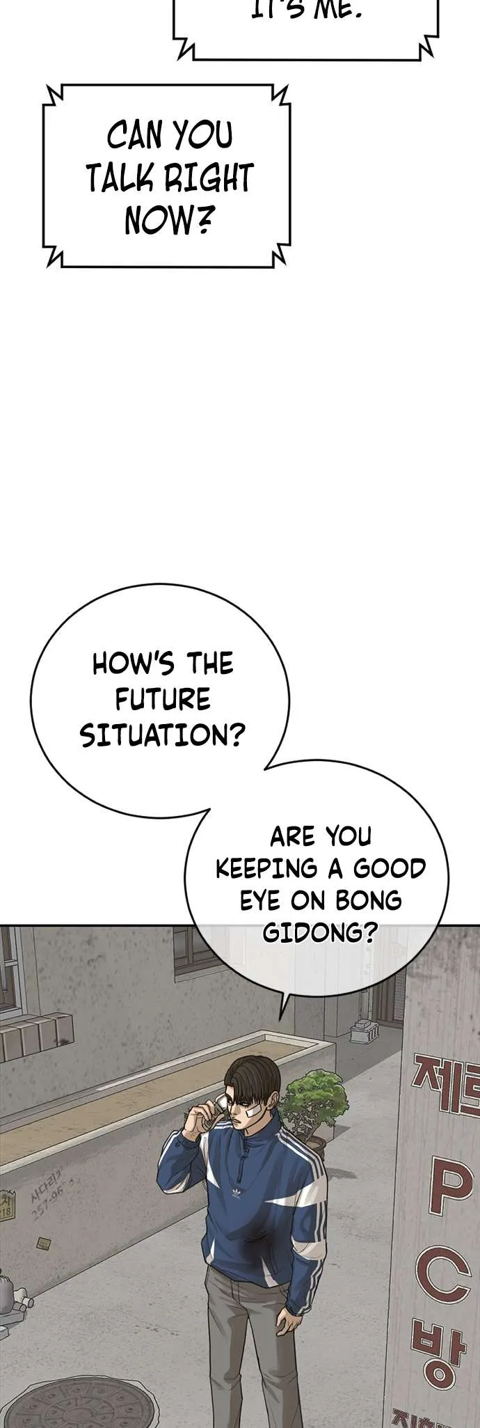 Ulzzang Generation Chapter 25 page 12 - 
