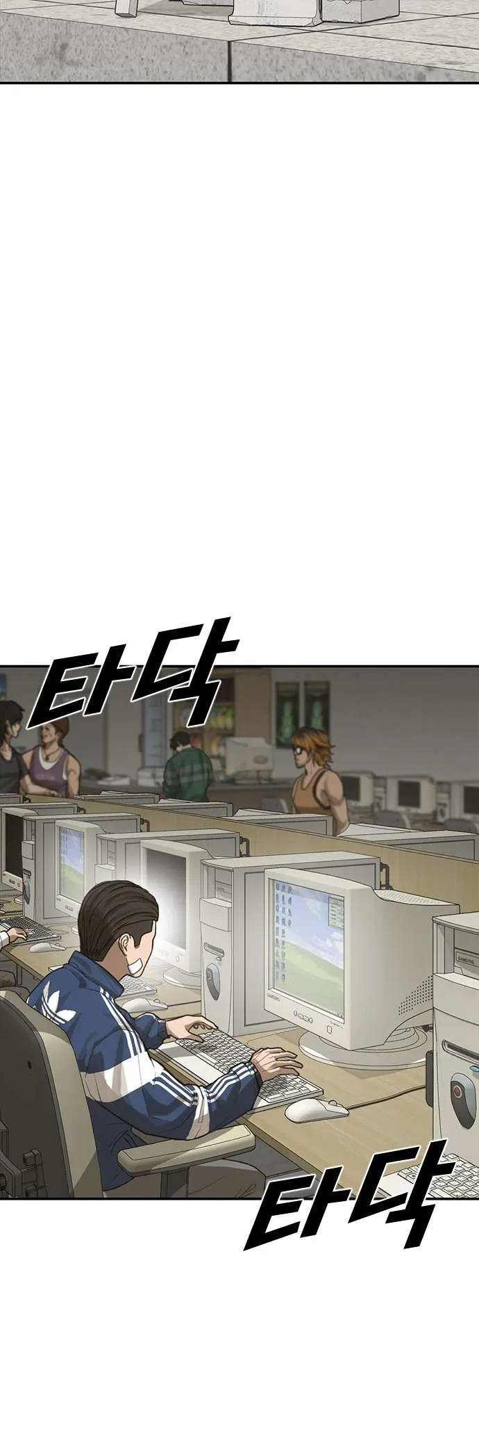 Ulzzang Generation Chapter 25 page 20 - 
