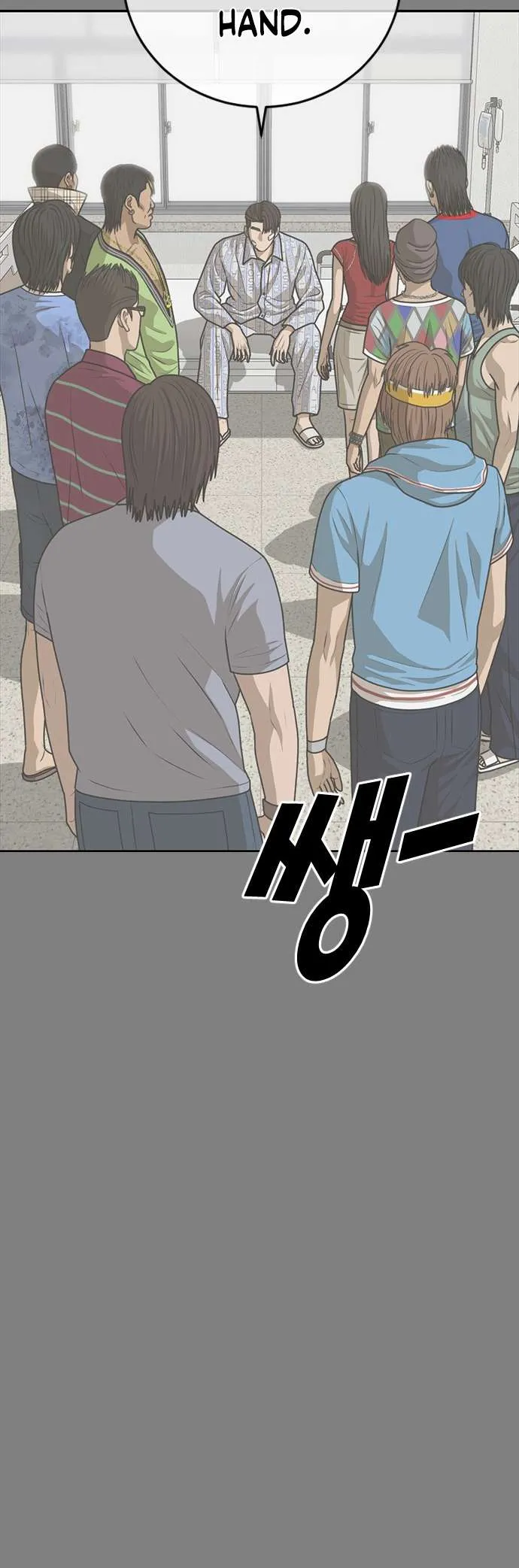 Ulzzang Generation Chapter 25 page 36 - 