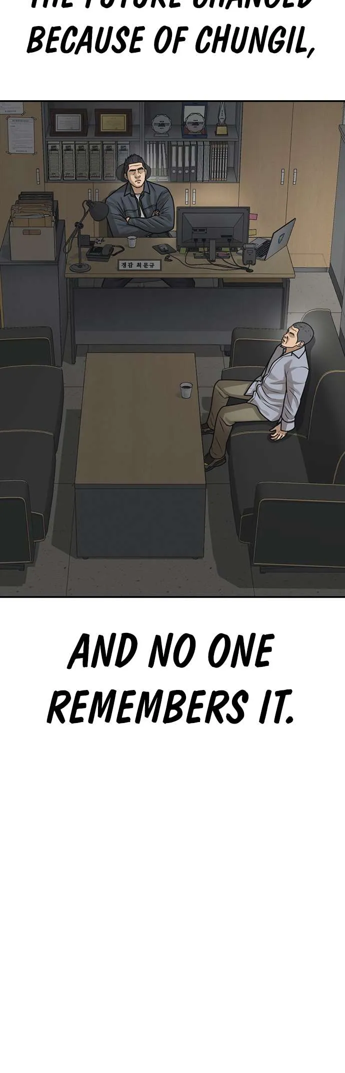 Ulzzang Generation Chapter 25 page 5 - 
