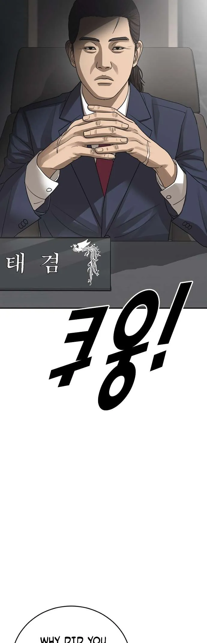 Ulzzang Generation Chapter 25 page 91 - 