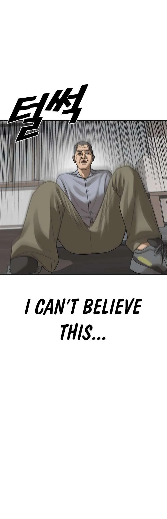 Ulzzang Generation Chapter 25 page 97 - 