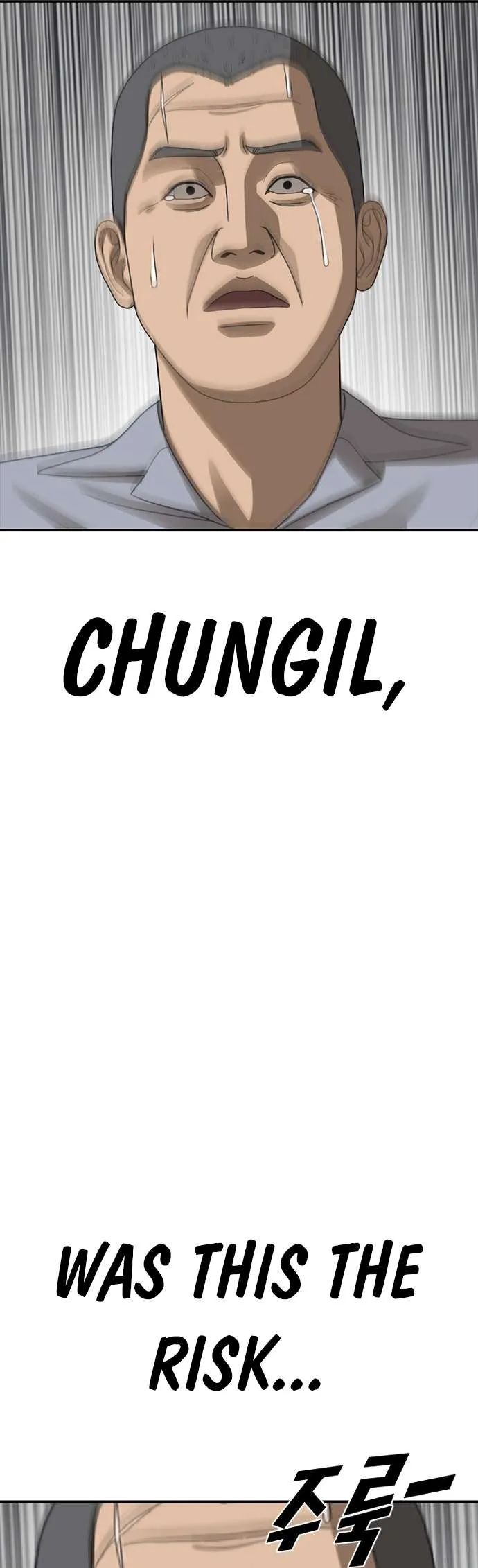 Ulzzang Generation Chapter 25 page 98 - 