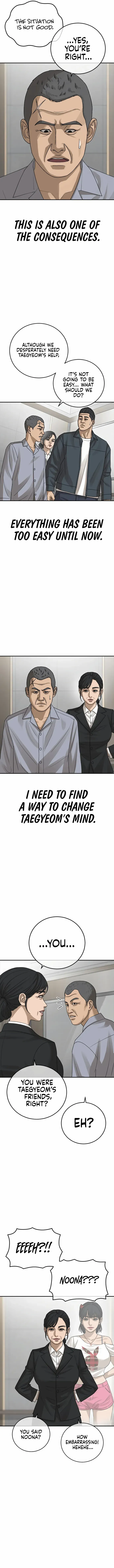 Ulzzang Generation Chapter 26 page 11 - 