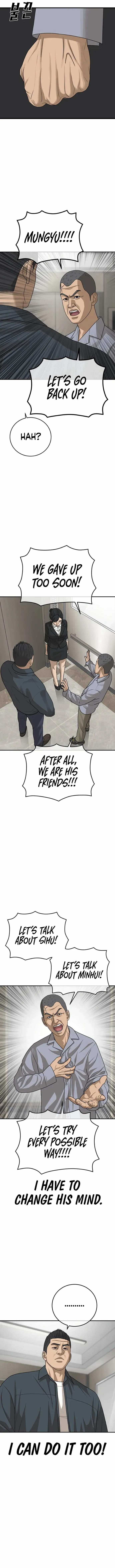 Ulzzang Generation Chapter 26 page 15 - 