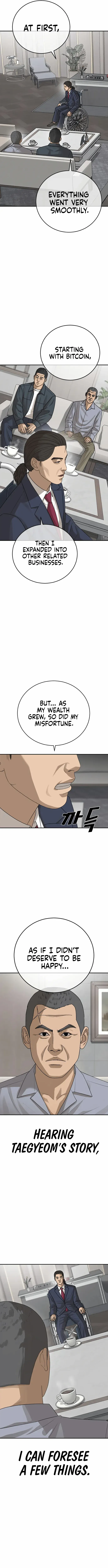Ulzzang Generation Chapter 26 page 5 - 