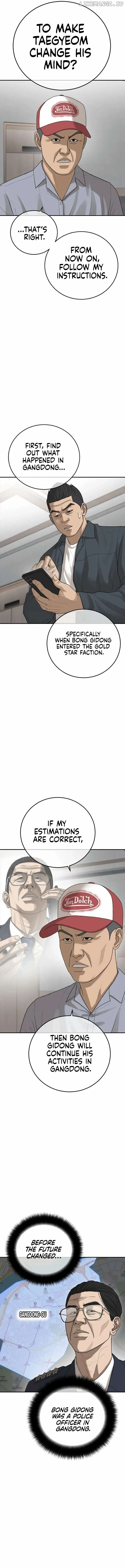 Ulzzang Generation Chapter 27 page 18 - 