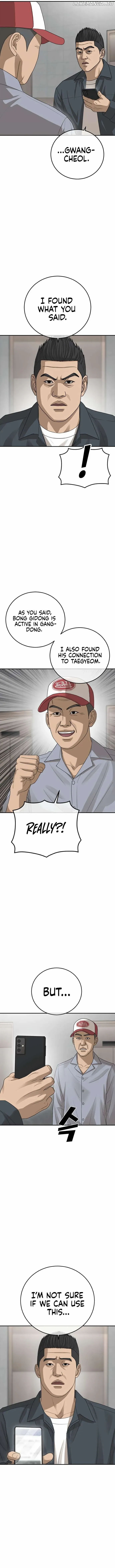 Ulzzang Generation Chapter 27 page 21 - 
