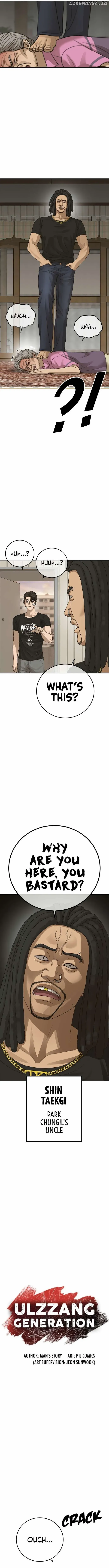 Ulzzang Generation Chapter 27 page 4 - 