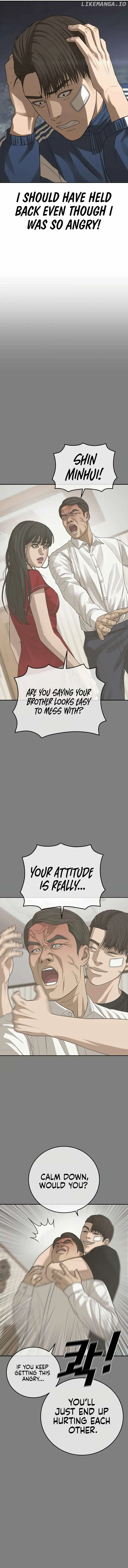 Ulzzang Generation Chapter 28 page 16 - 
