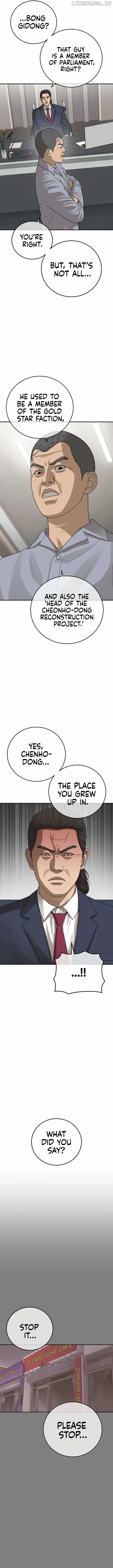 Ulzzang Generation Chapter 28 page 6 - 