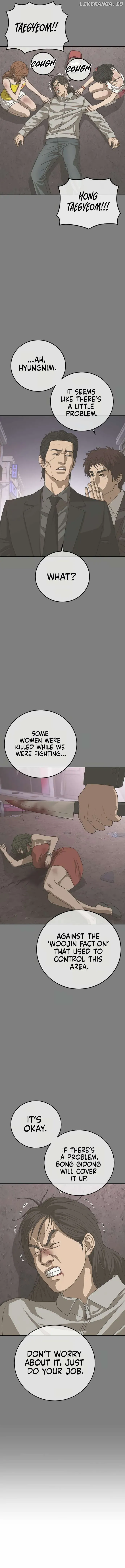 Ulzzang Generation Chapter 28 page 9 - 