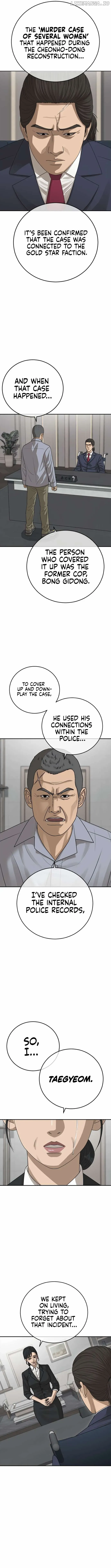 Ulzzang Generation Chapter 28 page 10 - 