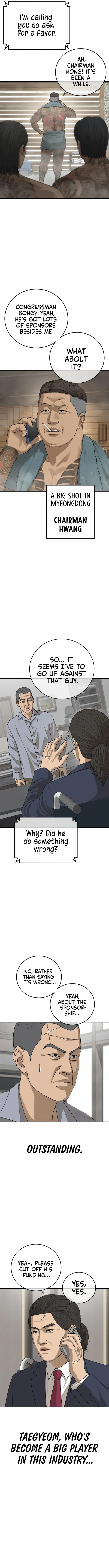 Ulzzang Generation Chapter 29 page 6 - 