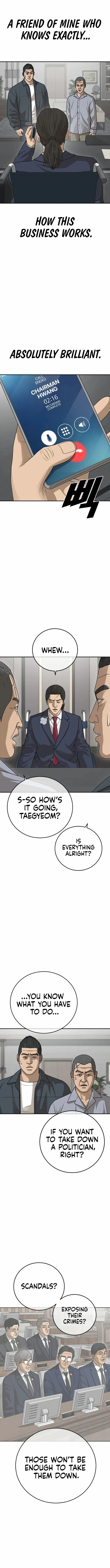 Ulzzang Generation Chapter 29 page 7 - 