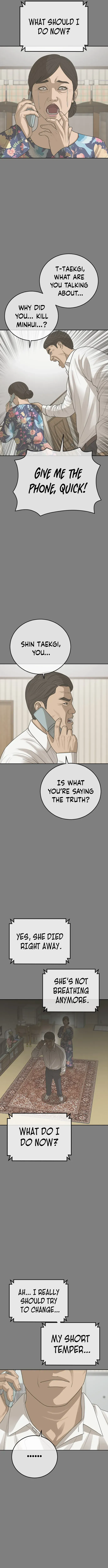 Ulzzang Generation Chapter 30 page 17 - 