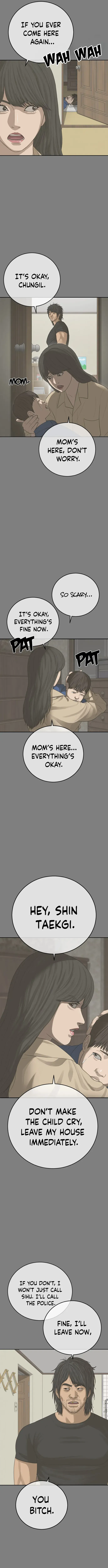 Ulzzang Generation Chapter 30 page 5 - 