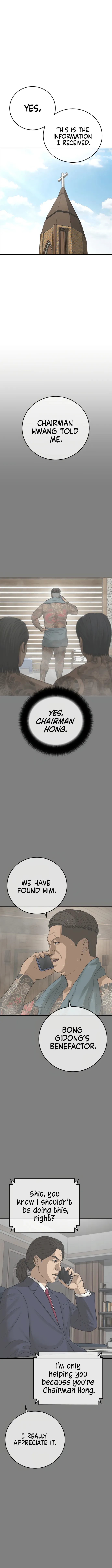 Ulzzang Generation Chapter 31 page 2 - 
