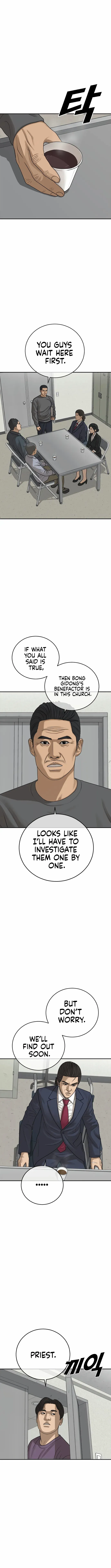 Ulzzang Generation Chapter 33 page 2 - 