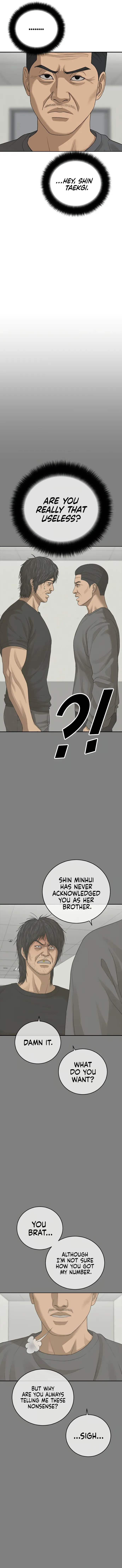 Ulzzang Generation Chapter 33 page 5 - 
