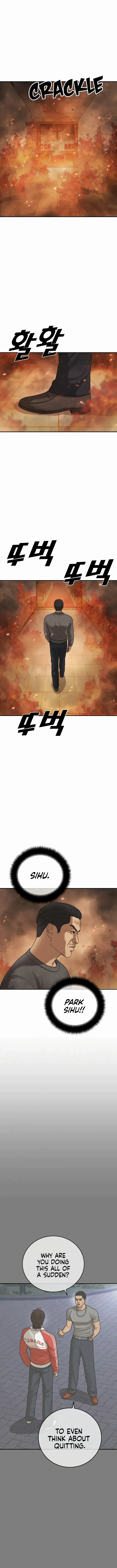 Ulzzang Generation Chapter 34 page 1 - 