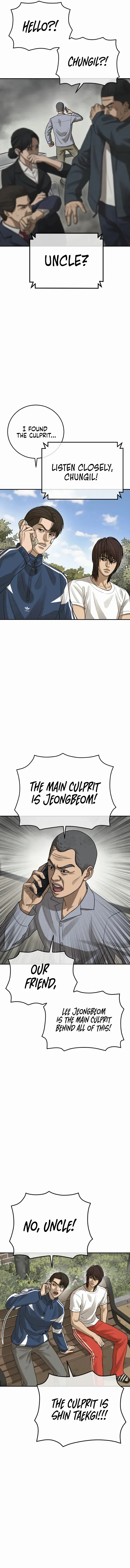 Ulzzang Generation Chapter 34 page 6 - 