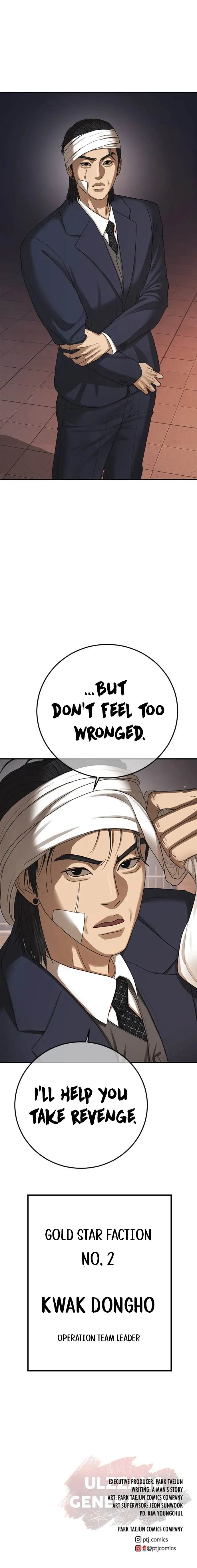 Ulzzang Generation Chapter 37 page 18 - 