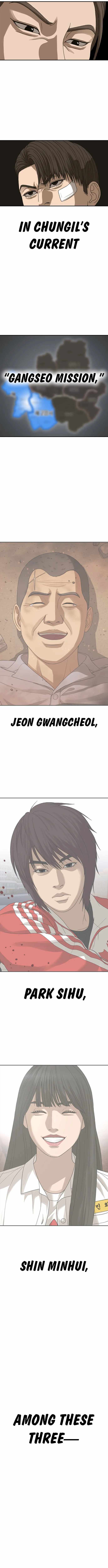 Ulzzang Generation Chapter 40 page 24 - 