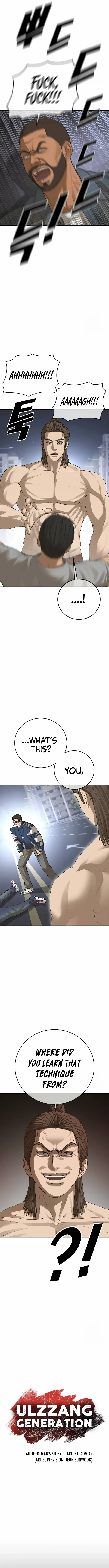 Ulzzang Generation Chapter 41 page 6 - 