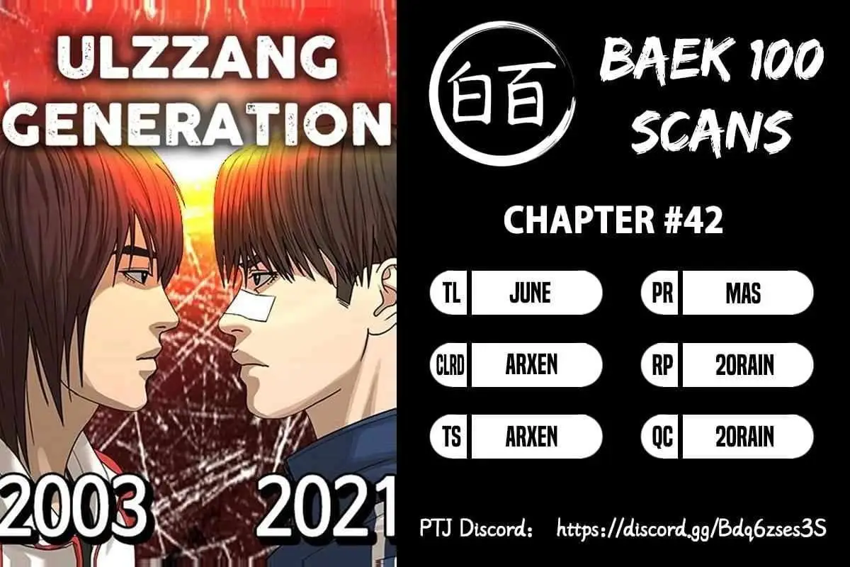 Ulzzang Generation Chapter 42 page 1 - 