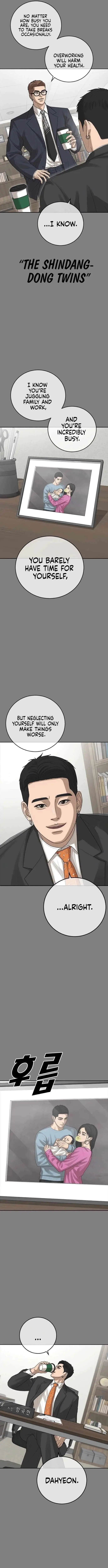 Ulzzang Generation Chapter 42 page 4 - 