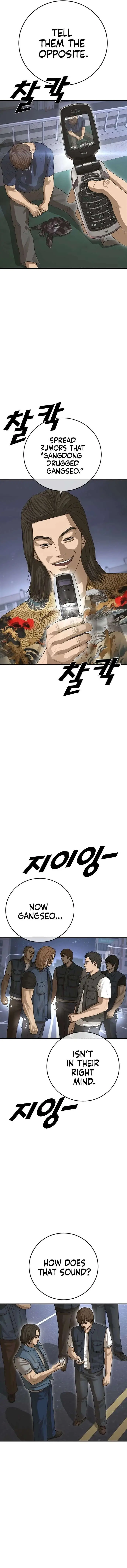 Ulzzang Generation Chapter 43 page 14 - 