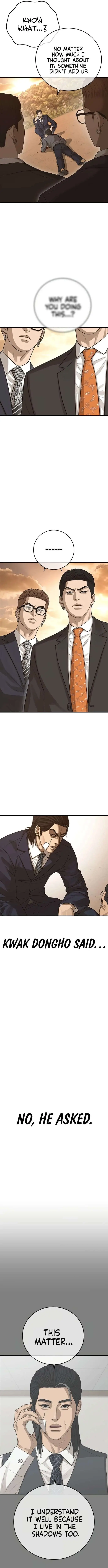 Ulzzang Generation Chapter 43 page 3 - 