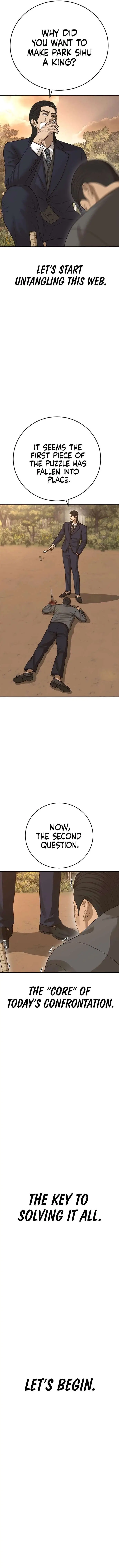 Ulzzang Generation Chapter 43 page 21 - 