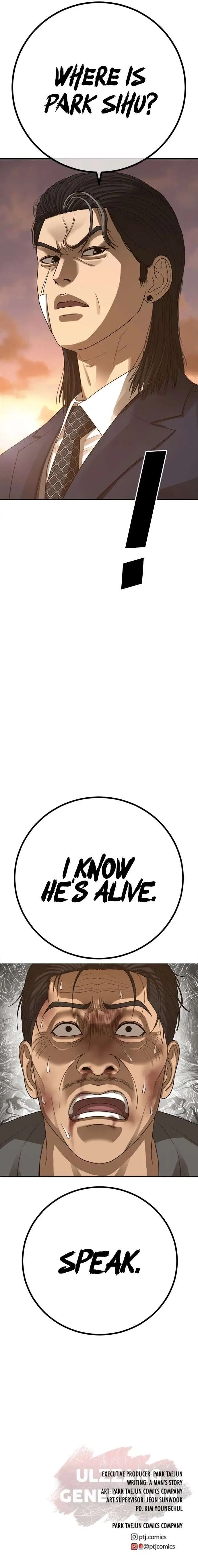 Ulzzang Generation Chapter 43 page 22 - 